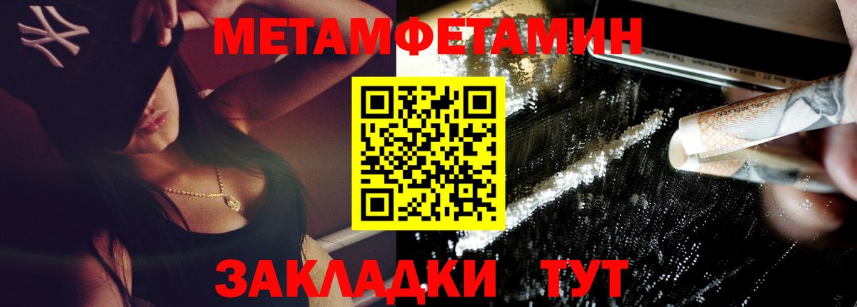 Амфетамин  Вход с VPN  Торжок  Амфетамин 97% 