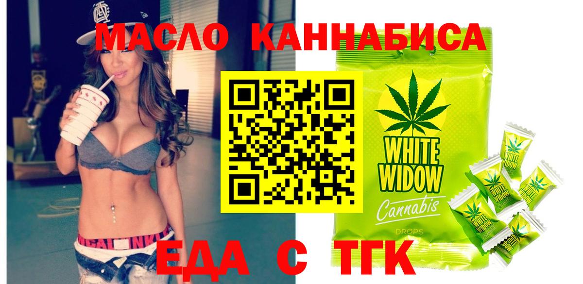 МЕФ Торжок