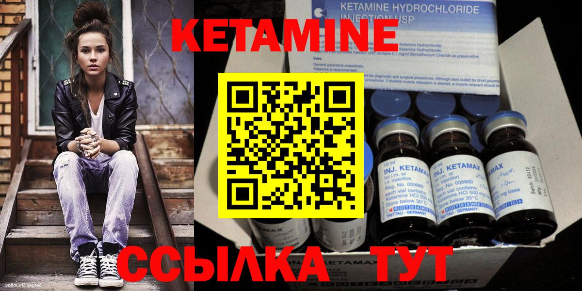 МЕФ кристаллы  ГАШ  Лсд 25  Кокаин  Торжок  Каннабис  Вход с VPN 