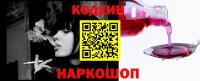 наркотики Кумертау