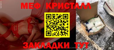 амфетамин Кулебаки