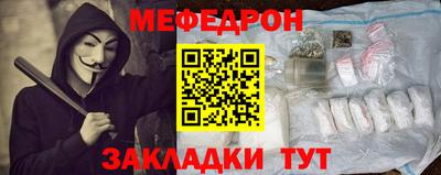 наркотики Кумертау