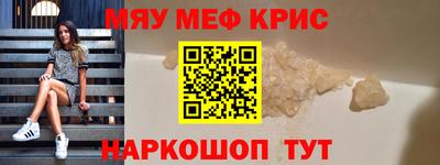 наркотики Кумертау