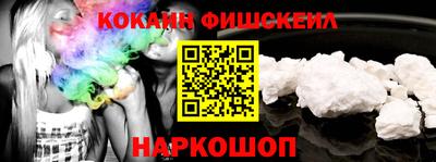 наркотики Кумертау