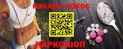 наркотики Кумертау