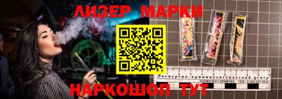 наркотики Кумертау