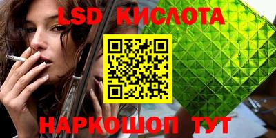 наркотики Кумертау
