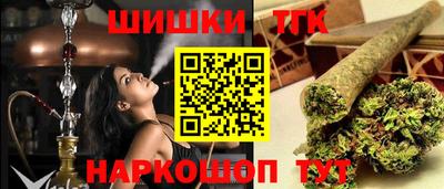 наркотики Кумертау