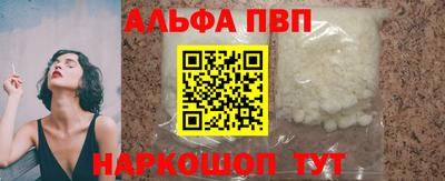наркотики Кумертау
