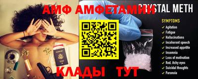 амфетамин Кулебаки