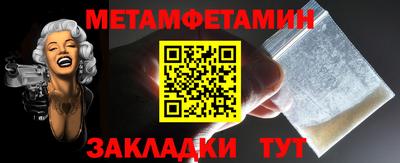 амфетамин Кулебаки
