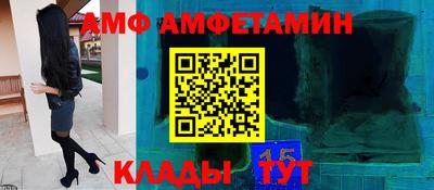 амфетамин Кулебаки