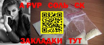 наркотики Кумертау