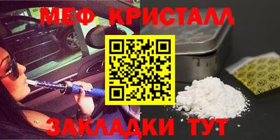амфетамин Кулебаки