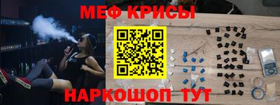 наркотики Кумертау