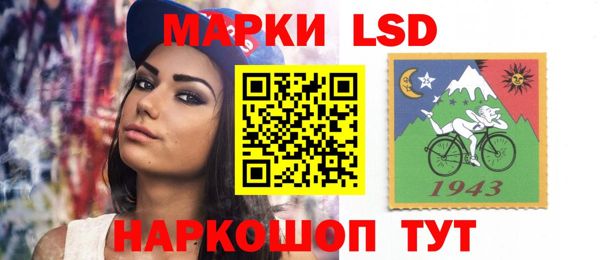 Лсд 25 экстази кислота  LSD-25 экстази  MEGA ONION  Вход с VPN  Торжок 