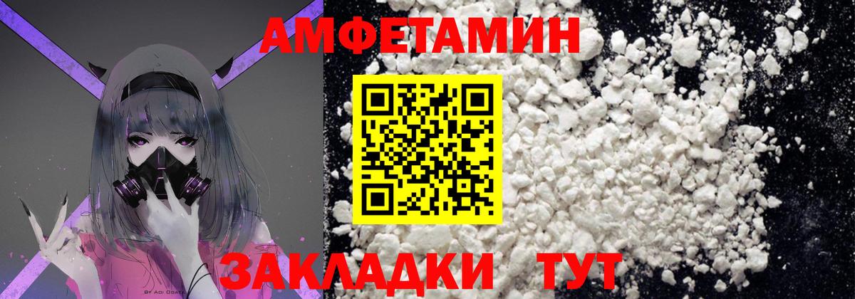 Первитин пудра Торжок
