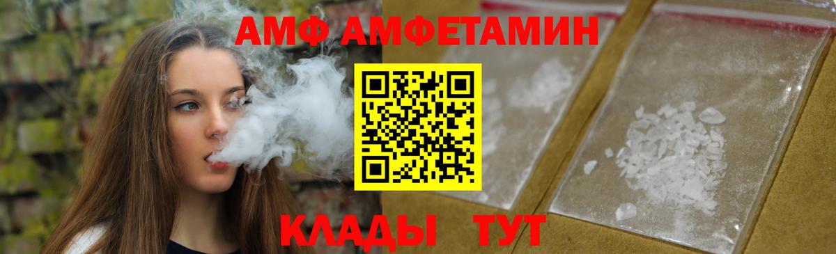 Первитин Декстрометамфетамин 99.9%  Первитин Декстрометамфетамин 99.9%  Вход с VPN  Торжок 