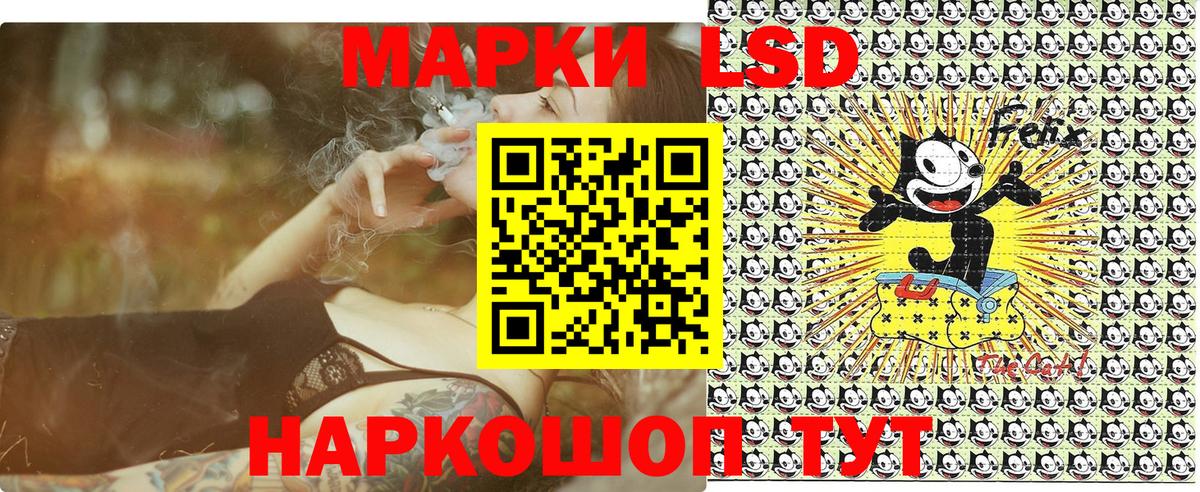 Наркотические марки 1,8мг Торжок