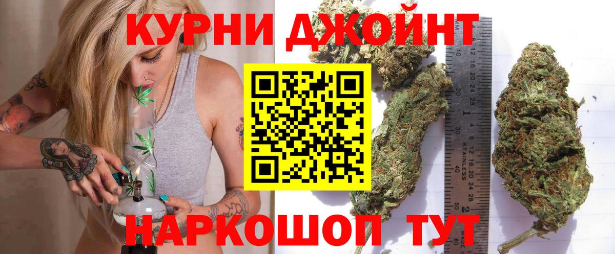Торжок  Бошки Шишки тримм  МАРИХУАНА конопля  Марихуана Amnesia  Вход с VPN 