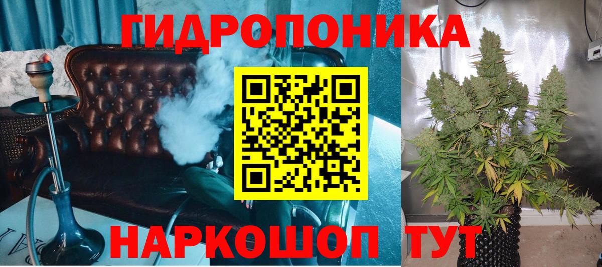 МАРИХУАНА OG Kush Торжок